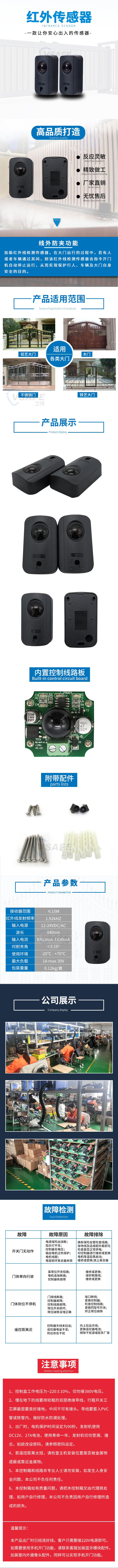 红外线；；；；ぷ爸盟-.jpg